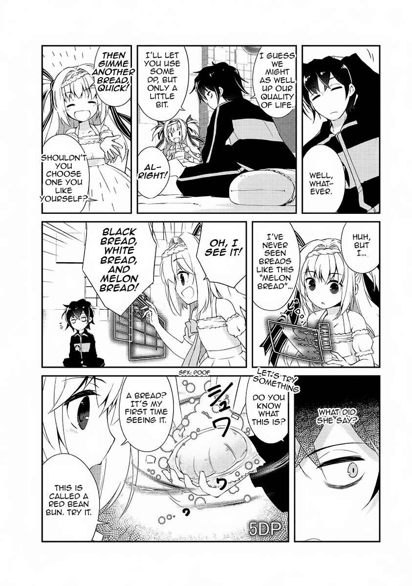 Zettai ni Hatarakitakunai Dungeon Master ga Damin wo Musaboru made Chapter 1 page 45