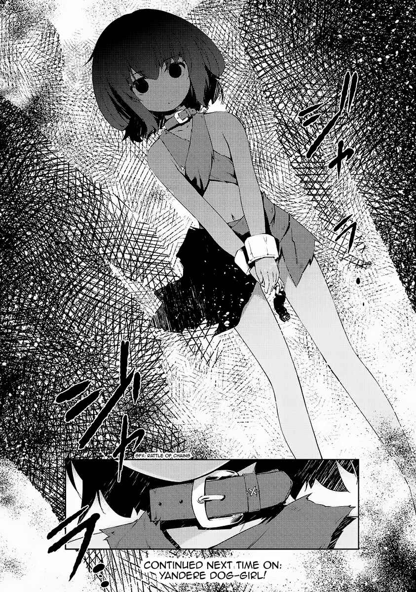 Zettai ni Hatarakitakunai Dungeon Master ga Damin wo Musaboru made Chapter 1 page 49