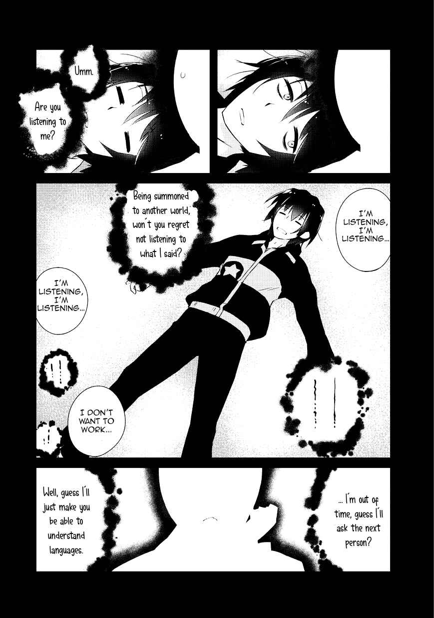 Zettai ni Hatarakitakunai Dungeon Master ga Damin wo Musaboru made Chapter 1 page 5