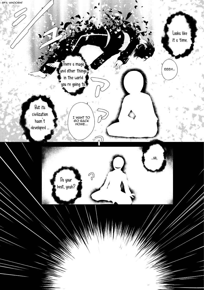 Zettai ni Hatarakitakunai Dungeon Master ga Damin wo Musaboru made Chapter 1 page 6