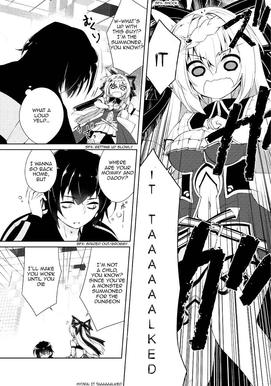 Zettai ni Hatarakitakunai Dungeon Master ga Damin wo Musaboru made Chapter 1 page 8