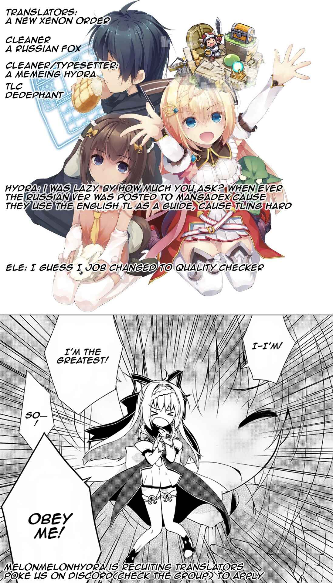 Zettai ni Hatarakitakunai Dungeon Master ga Damin wo Musaboru made Chapter 10 page 0