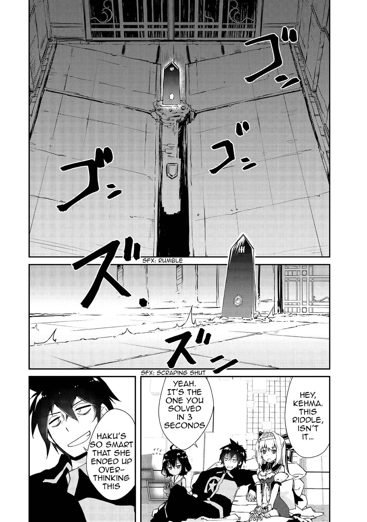 Zettai ni Hatarakitakunai Dungeon Master ga Damin wo Musaboru made Chapter 10 page 1