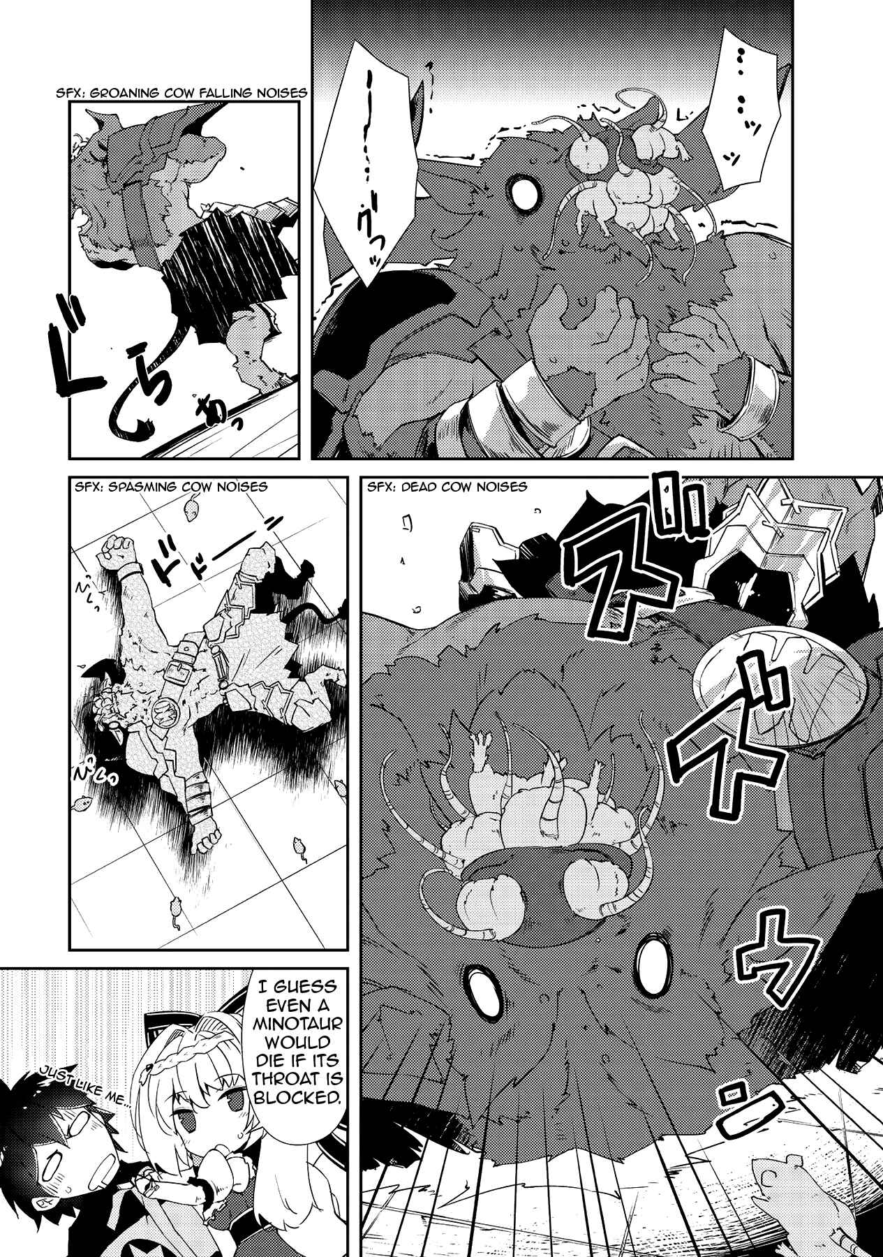 Zettai ni Hatarakitakunai Dungeon Master ga Damin wo Musaboru made Chapter 10 page 21