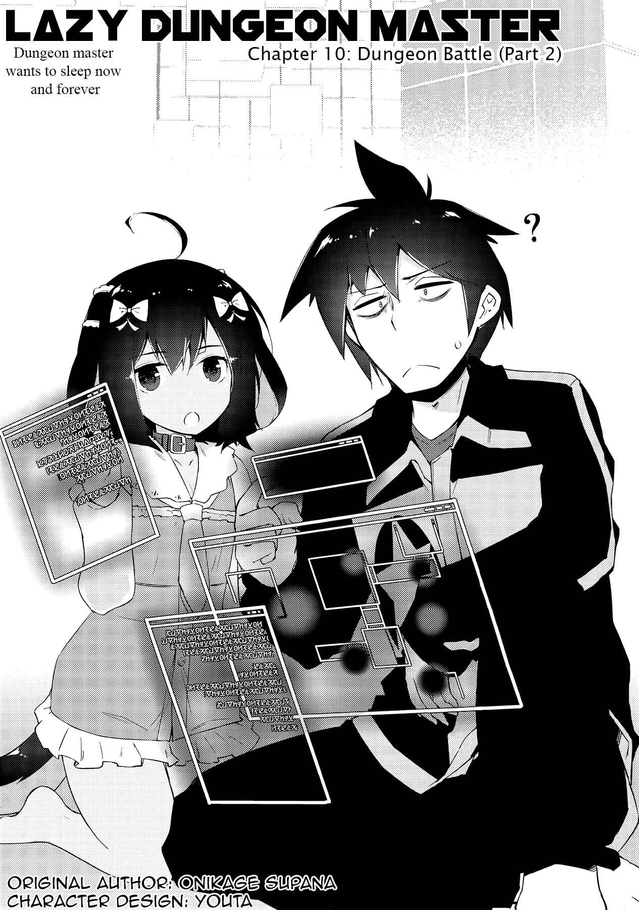 Zettai ni Hatarakitakunai Dungeon Master ga Damin wo Musaboru made Chapter 10 page 2