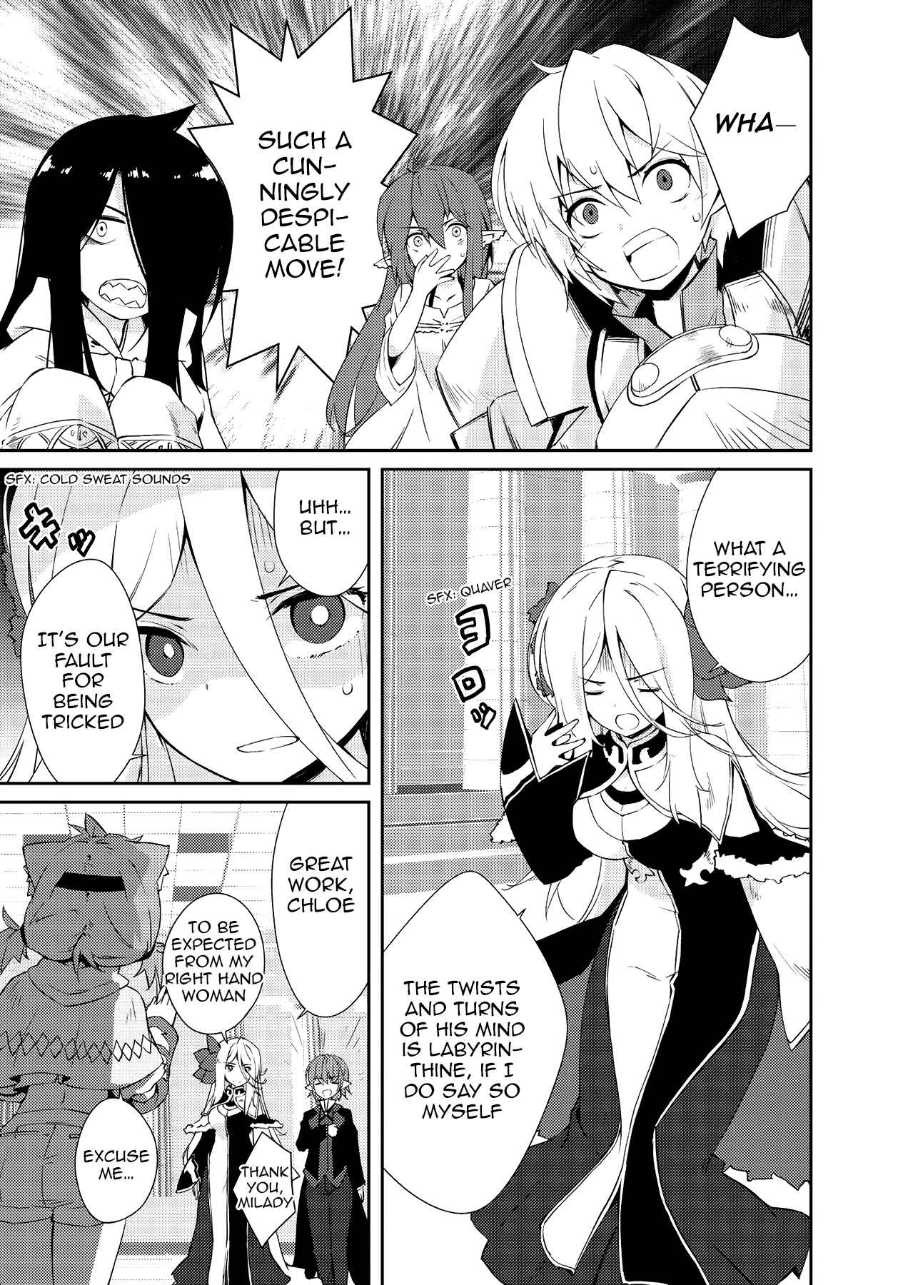 Zettai ni Hatarakitakunai Dungeon Master ga Damin wo Musaboru made Chapter 10 page 7