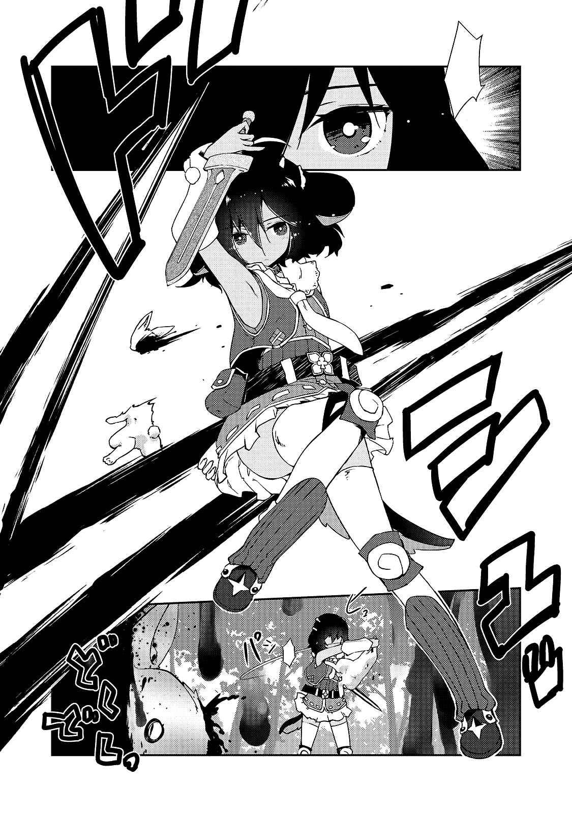 Zettai ni Hatarakitakunai Dungeon Master ga Damin wo Musaboru made Chapter 13 page 13