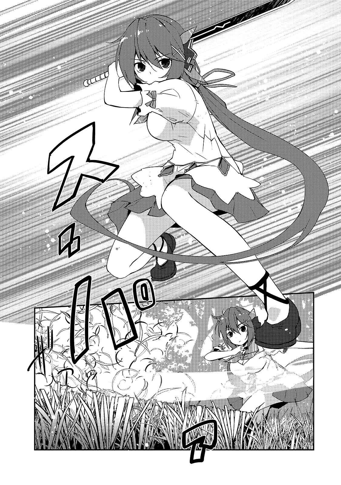 Zettai ni Hatarakitakunai Dungeon Master ga Damin wo Musaboru made Chapter 13 page 16