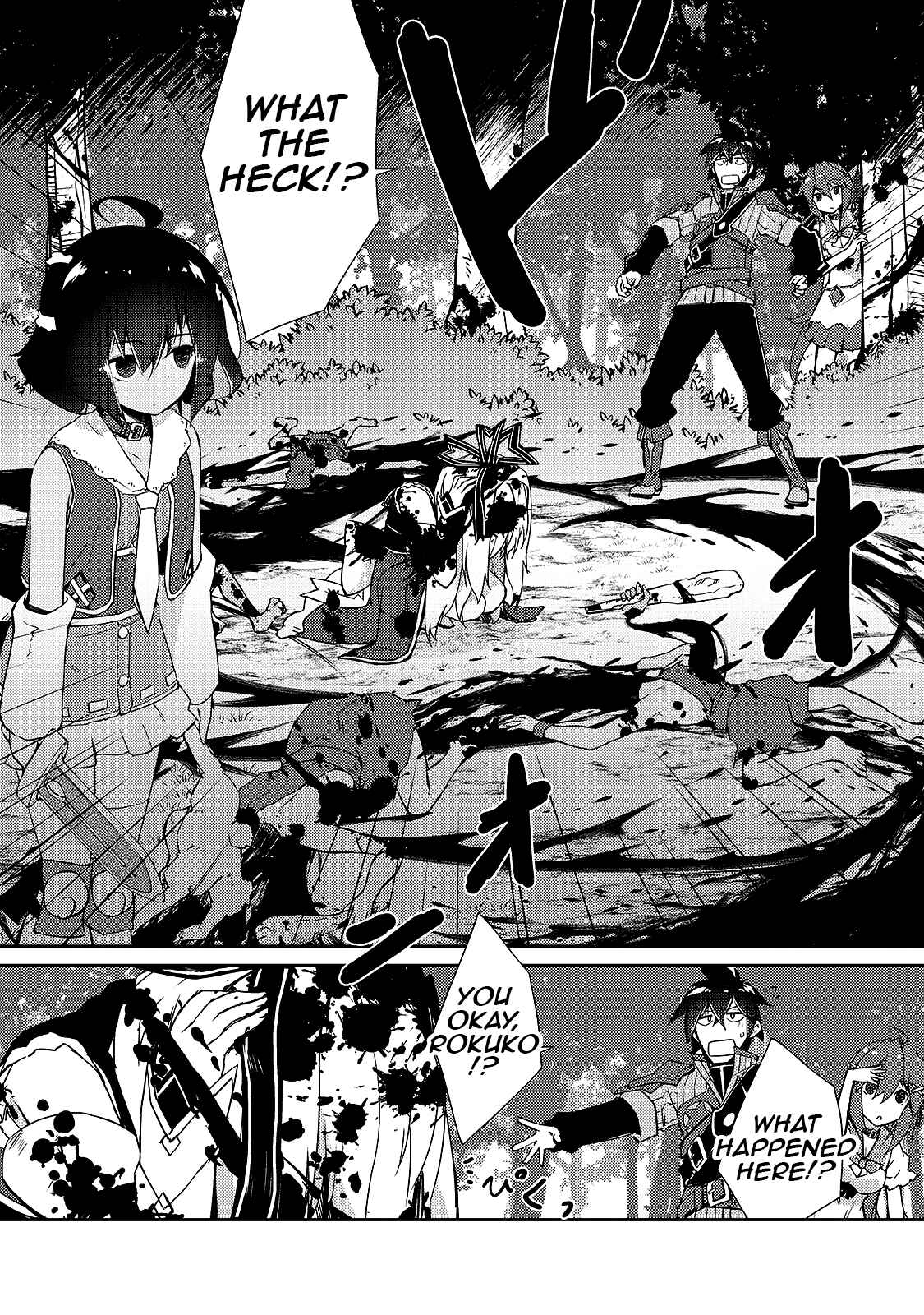 Zettai ni Hatarakitakunai Dungeon Master ga Damin wo Musaboru made Chapter 13 page 19