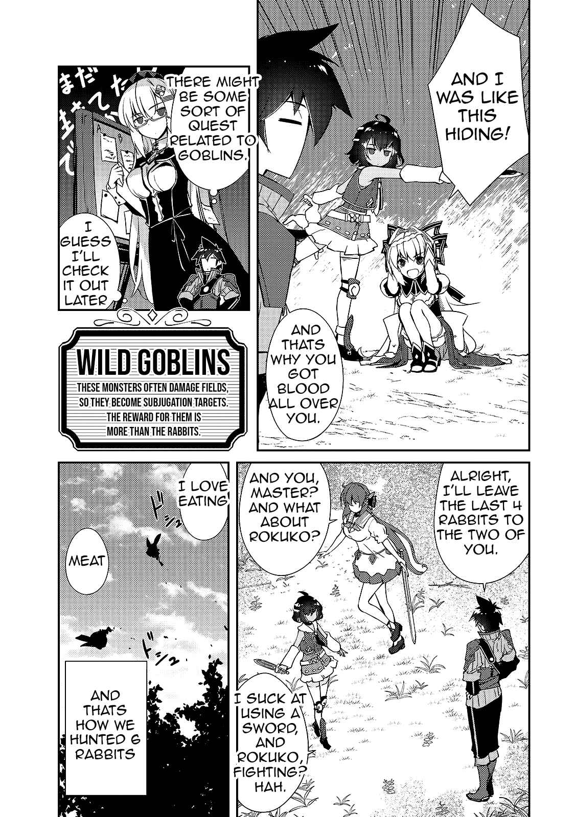 Zettai ni Hatarakitakunai Dungeon Master ga Damin wo Musaboru made Chapter 13 page 22