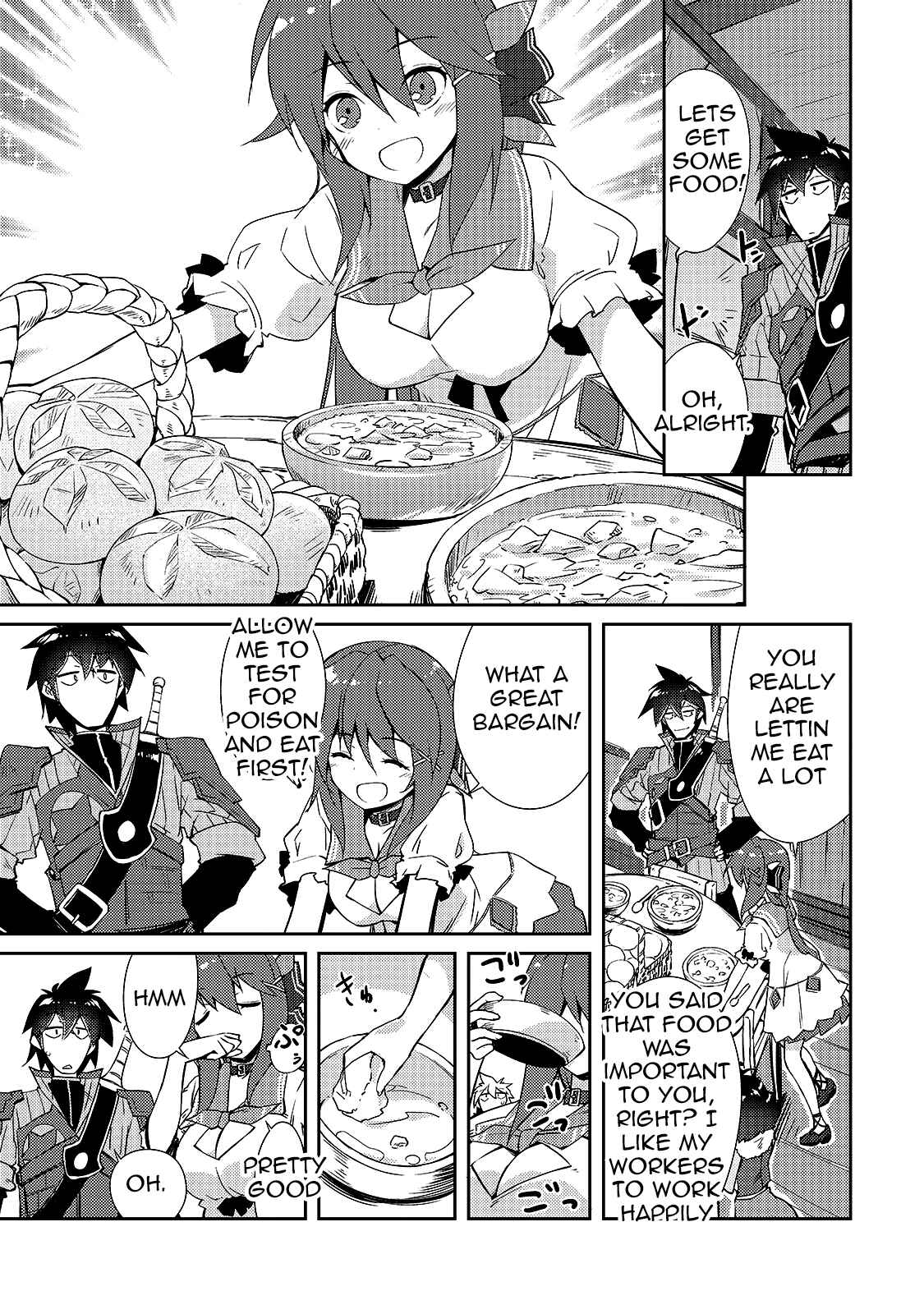 Zettai ni Hatarakitakunai Dungeon Master ga Damin wo Musaboru made Chapter 13 page 24