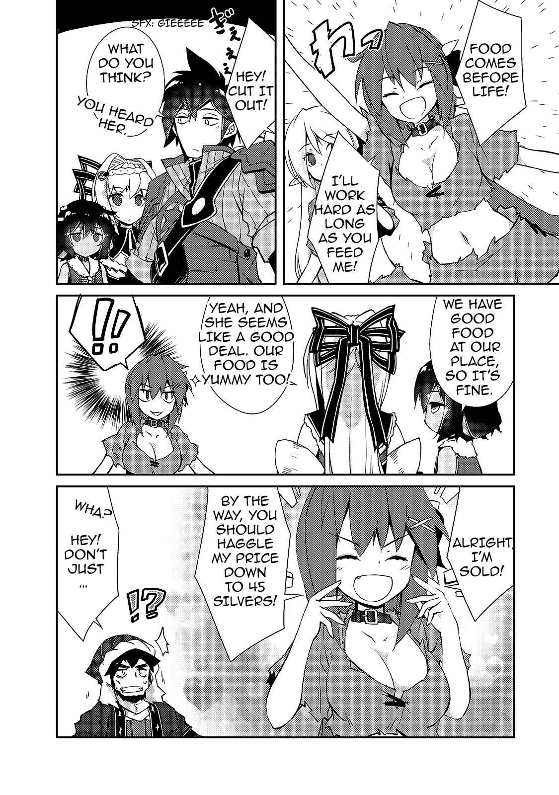 Zettai ni Hatarakitakunai Dungeon Master ga Damin wo Musaboru made Chapter 13 page 4