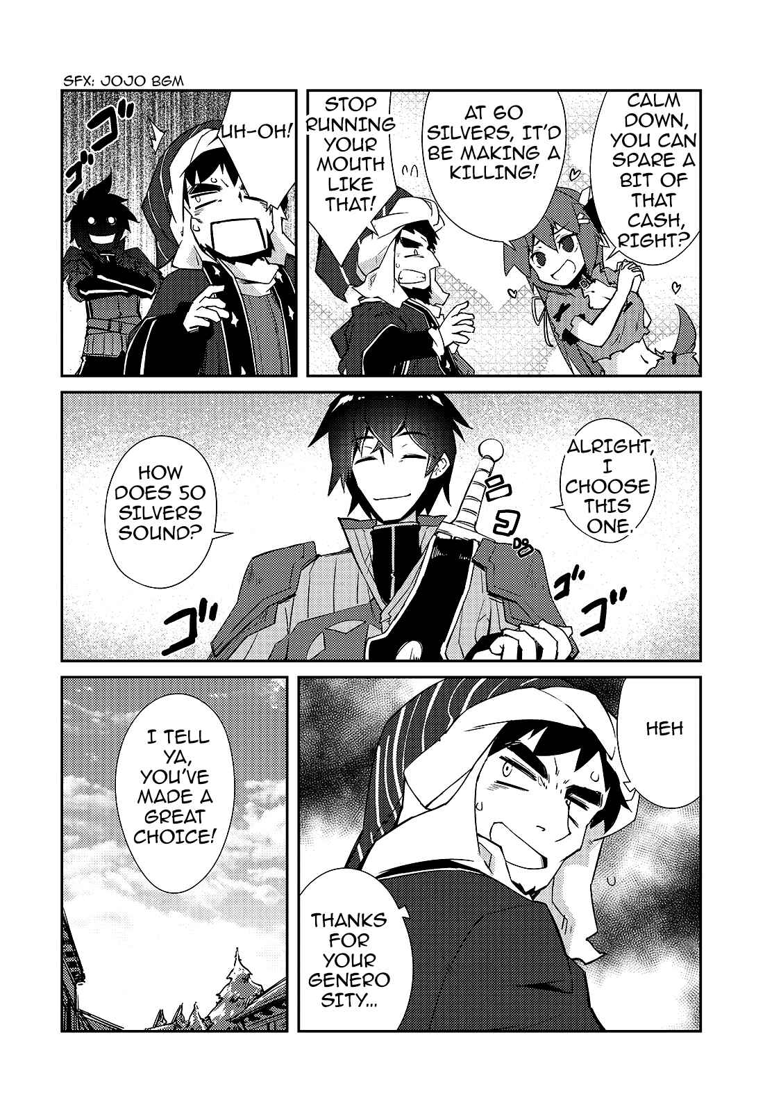 Zettai ni Hatarakitakunai Dungeon Master ga Damin wo Musaboru made Chapter 13 page 5