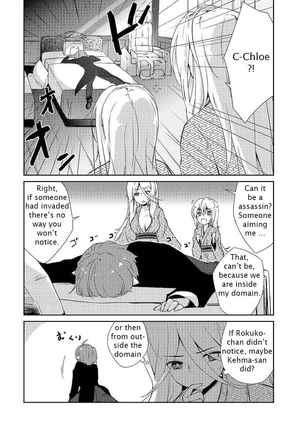 Zettai ni Hatarakitakunai Dungeon Master ga Damin wo Musaboru made Chapter 18 page 0
