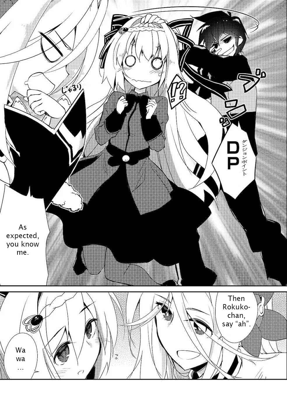 Zettai ni Hatarakitakunai Dungeon Master ga Damin wo Musaboru made Chapter 18 page 10