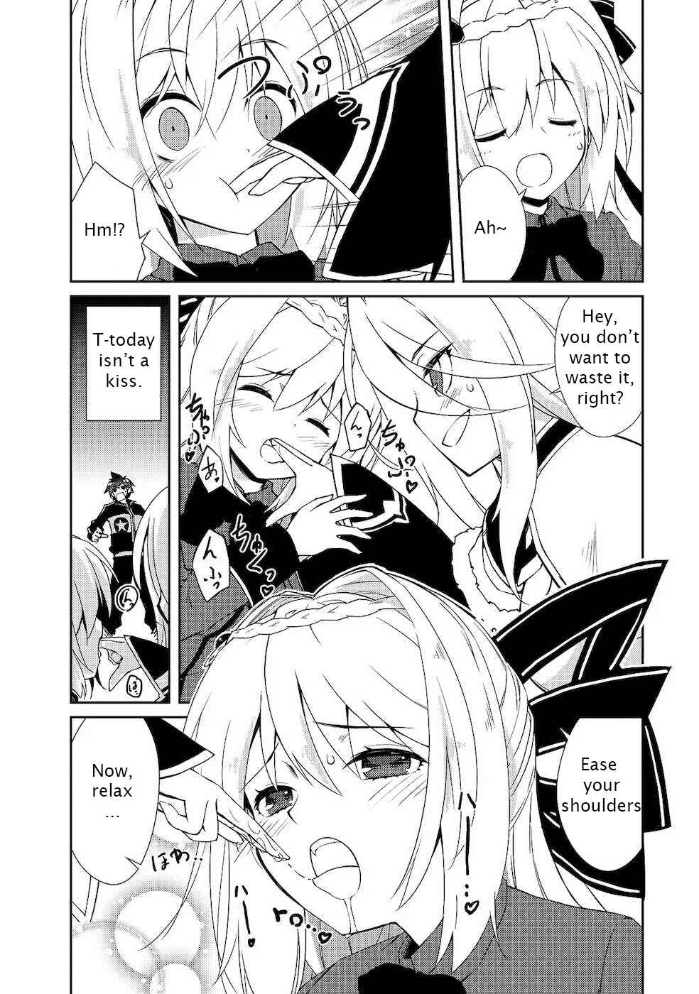 Zettai ni Hatarakitakunai Dungeon Master ga Damin wo Musaboru made Chapter 18 page 11