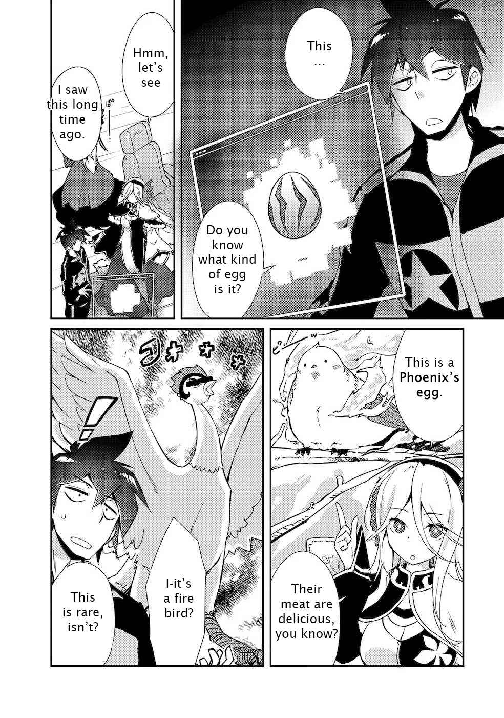 Zettai ni Hatarakitakunai Dungeon Master ga Damin wo Musaboru made Chapter 18 page 13