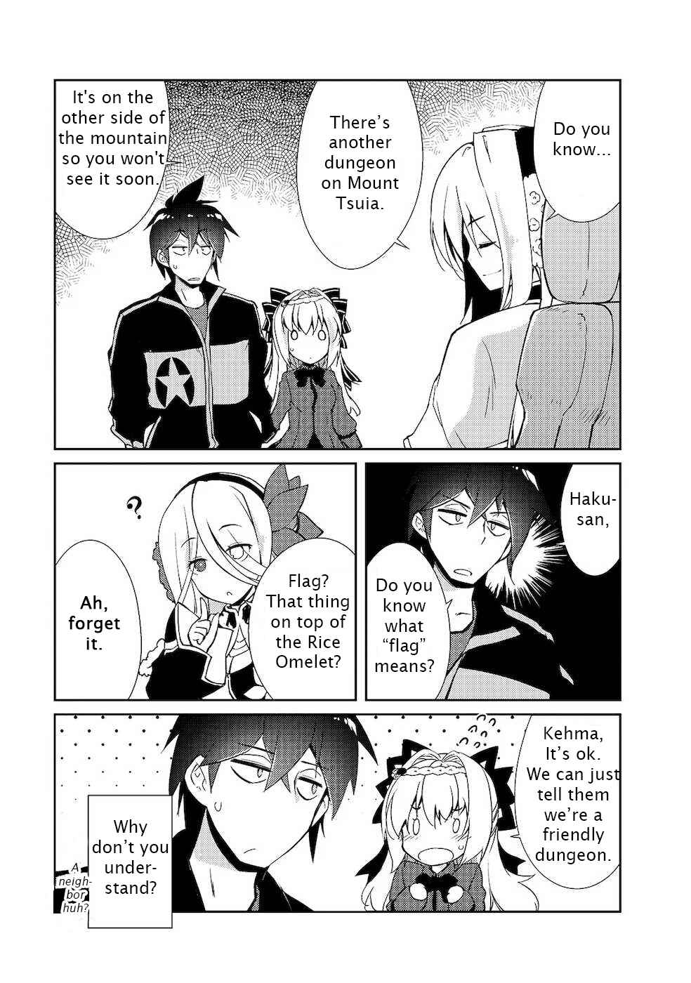 Zettai ni Hatarakitakunai Dungeon Master ga Damin wo Musaboru made Chapter 18 page 16
