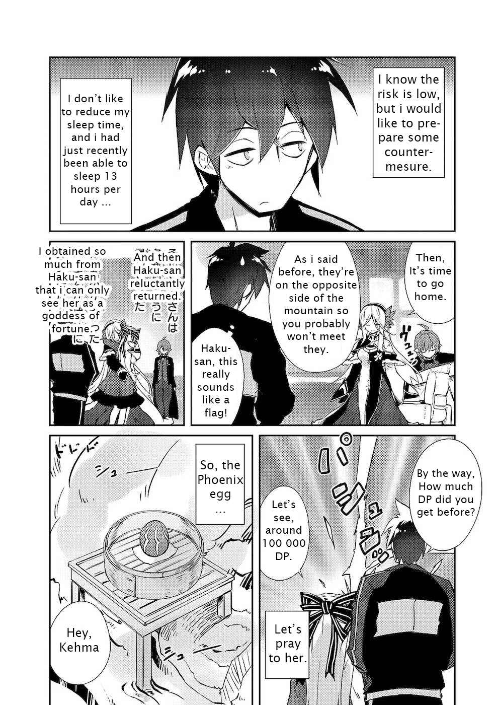 Zettai ni Hatarakitakunai Dungeon Master ga Damin wo Musaboru made Chapter 18 page 19