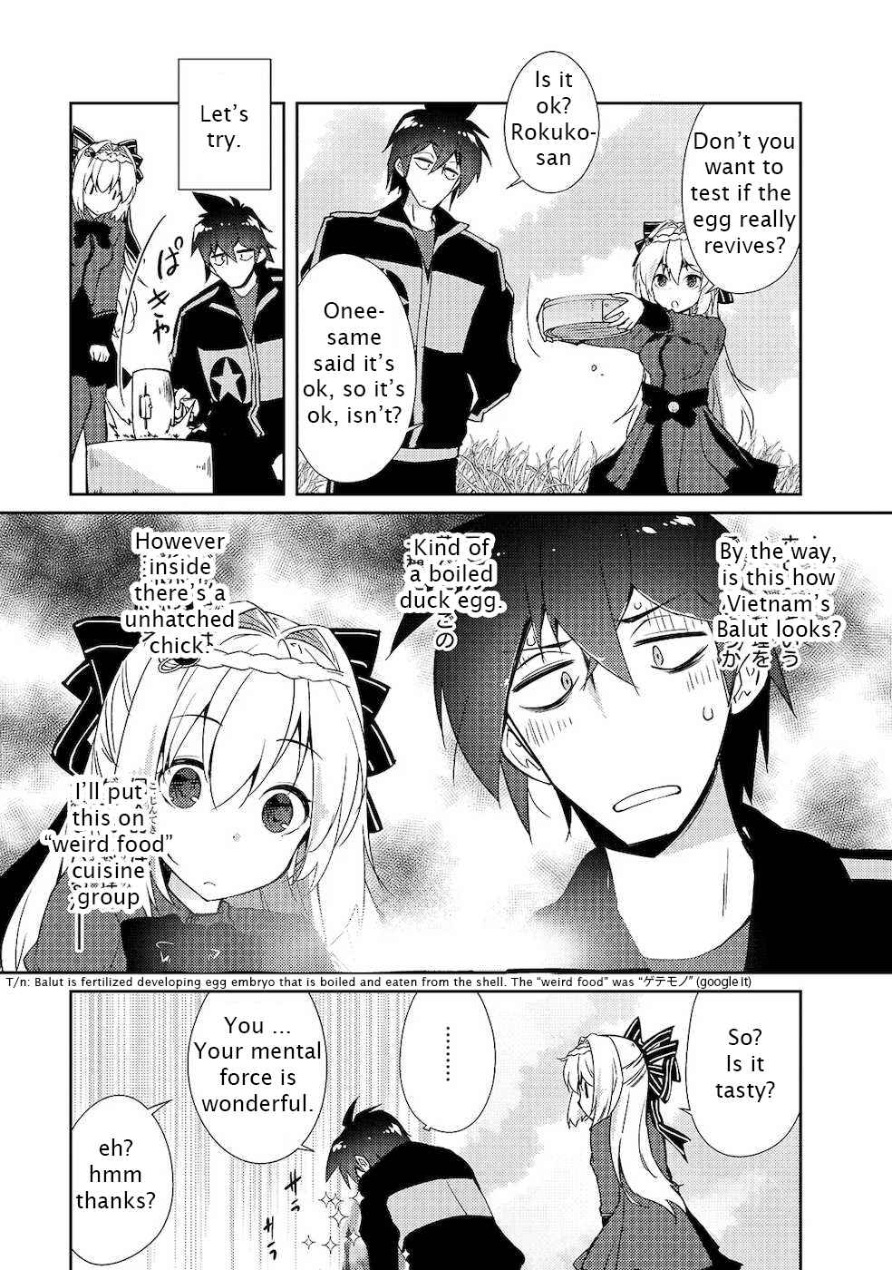 Zettai ni Hatarakitakunai Dungeon Master ga Damin wo Musaboru made Chapter 18 page 20