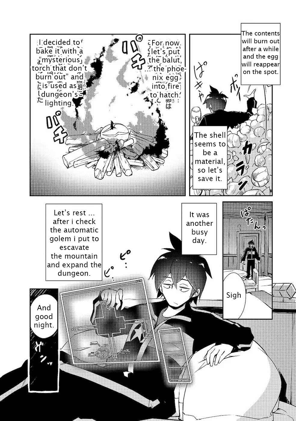 Zettai ni Hatarakitakunai Dungeon Master ga Damin wo Musaboru made Chapter 18 page 21
