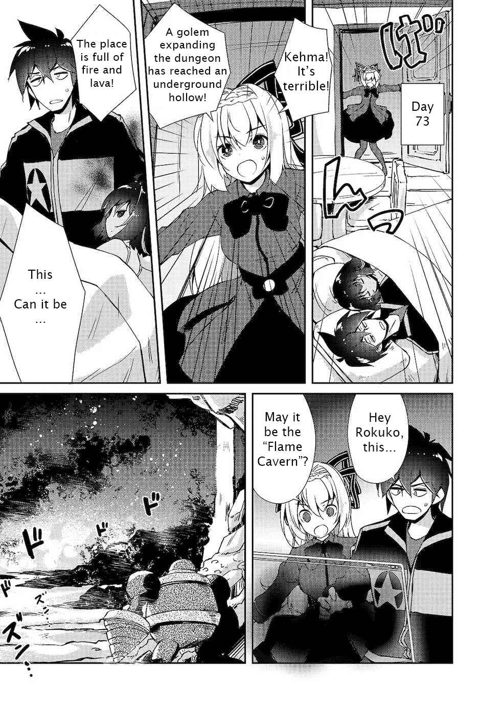 Zettai ni Hatarakitakunai Dungeon Master ga Damin wo Musaboru made Chapter 18 page 22