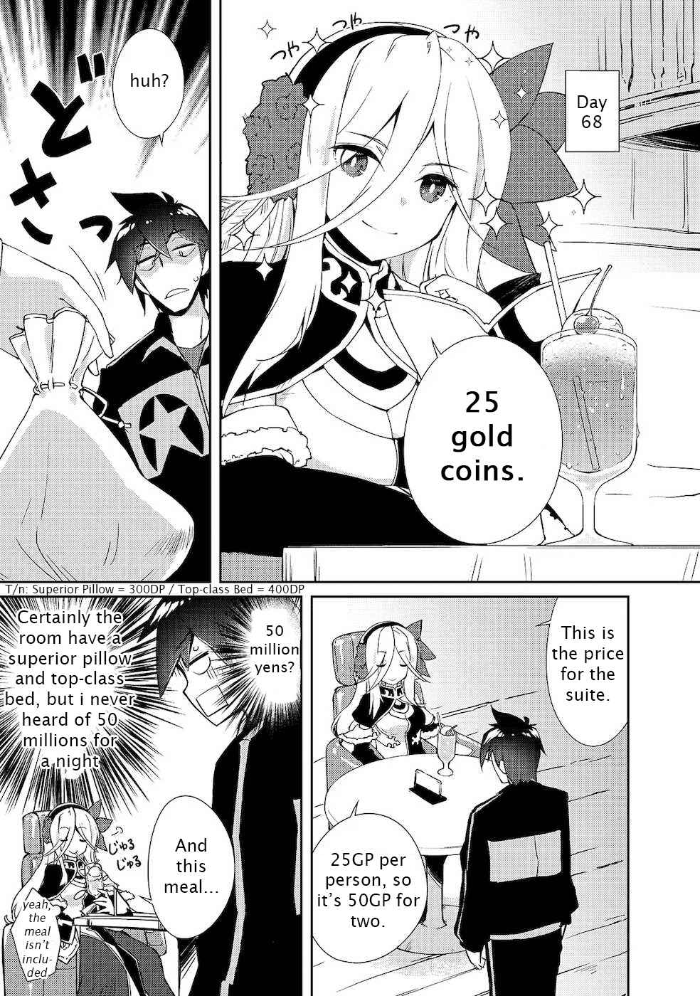 Zettai ni Hatarakitakunai Dungeon Master ga Damin wo Musaboru made Chapter 18 page 6