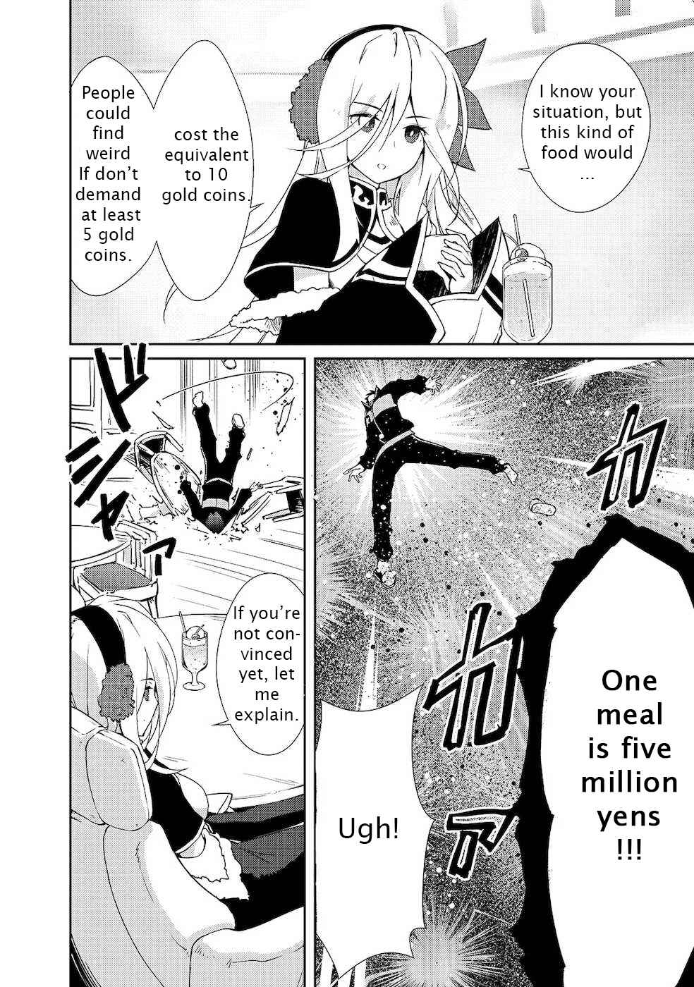 Zettai ni Hatarakitakunai Dungeon Master ga Damin wo Musaboru made Chapter 18 page 7