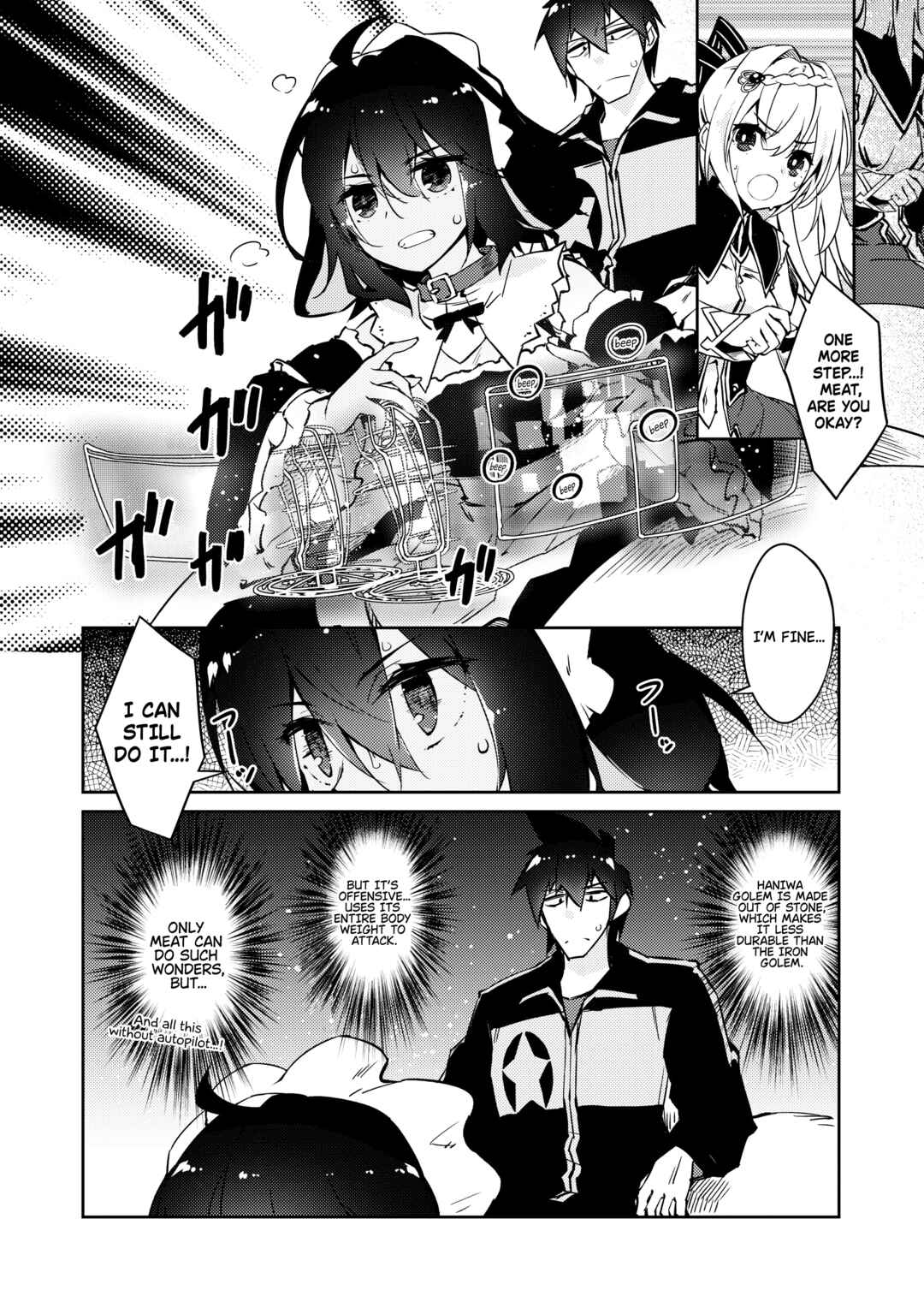 Zettai ni Hatarakitakunai Dungeon Master ga Damin wo Musaboru made Chapter 41 page 12