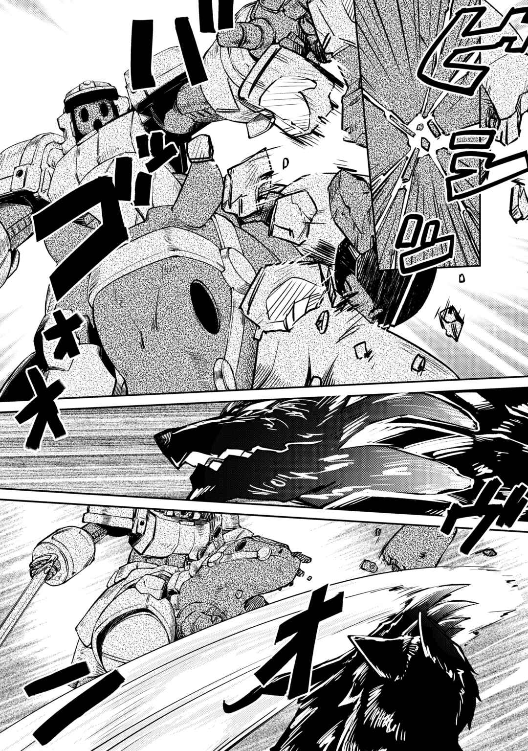 Zettai ni Hatarakitakunai Dungeon Master ga Damin wo Musaboru made Chapter 41 page 13