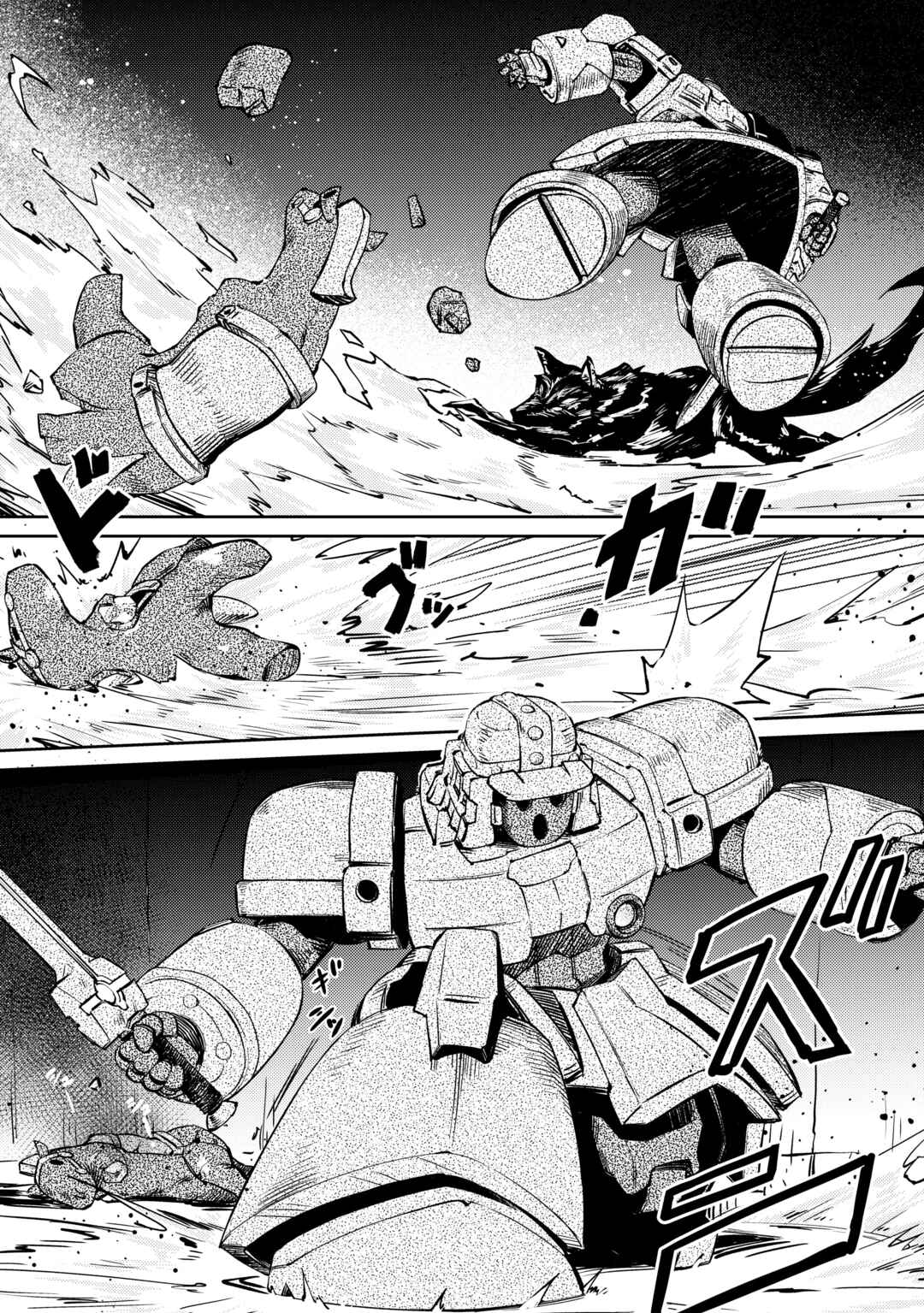 Zettai ni Hatarakitakunai Dungeon Master ga Damin wo Musaboru made Chapter 41 page 14