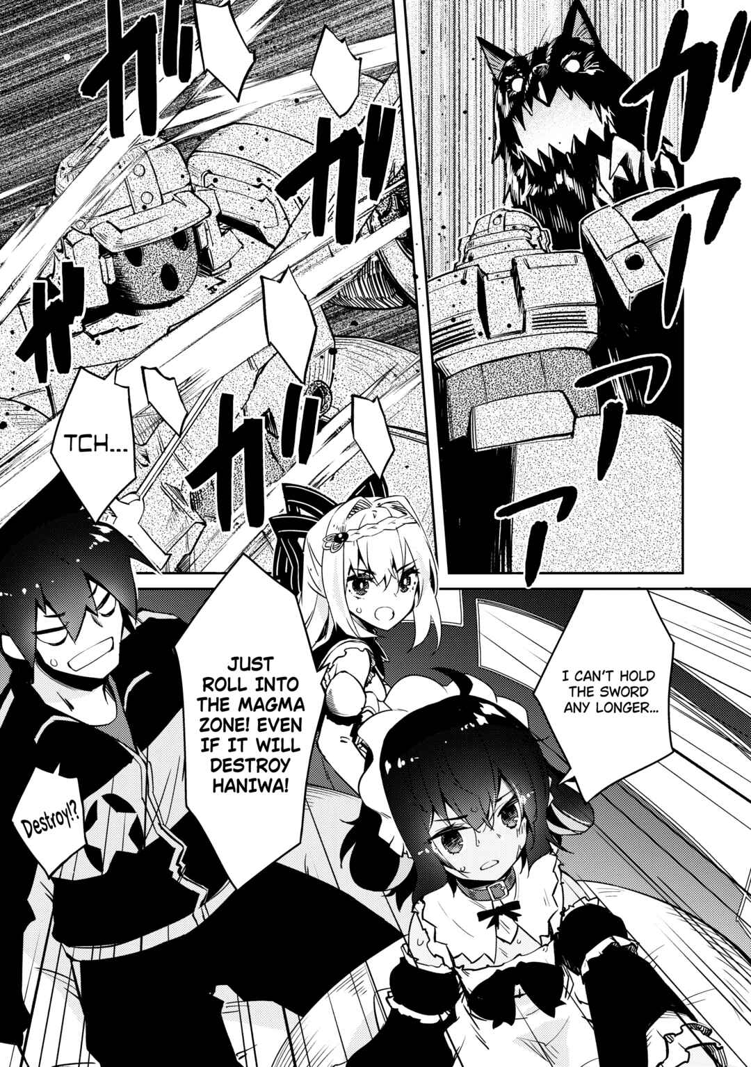 Zettai ni Hatarakitakunai Dungeon Master ga Damin wo Musaboru made Chapter 41 page 15