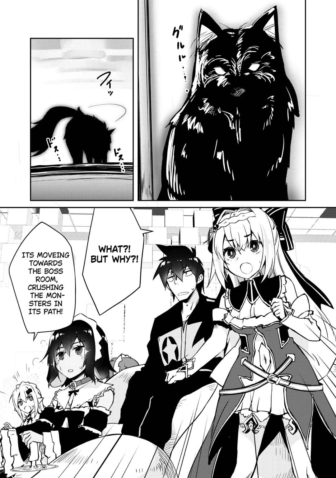 Zettai ni Hatarakitakunai Dungeon Master ga Damin wo Musaboru made Chapter 41 page 17