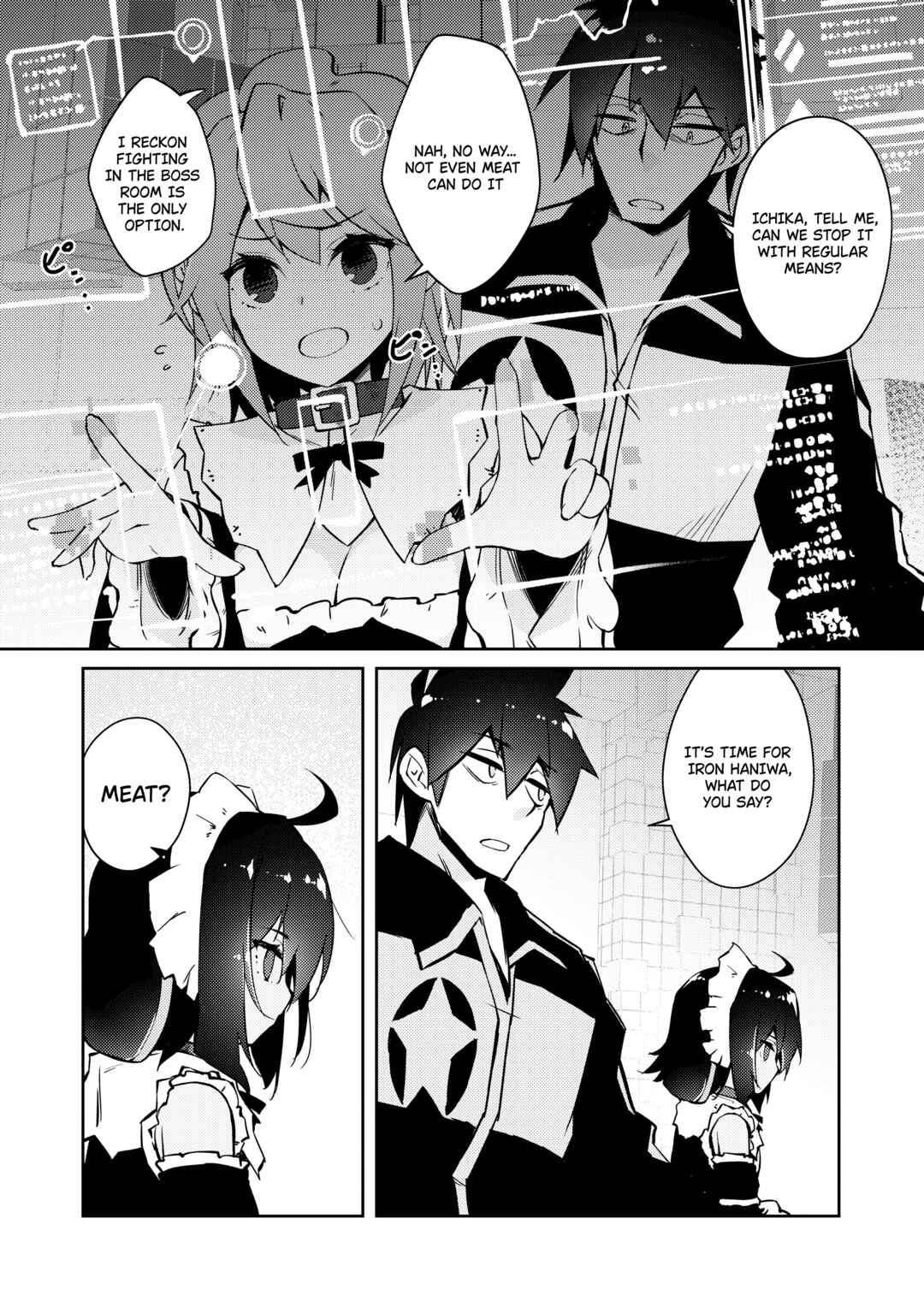 Zettai ni Hatarakitakunai Dungeon Master ga Damin wo Musaboru made Chapter 41 page 18