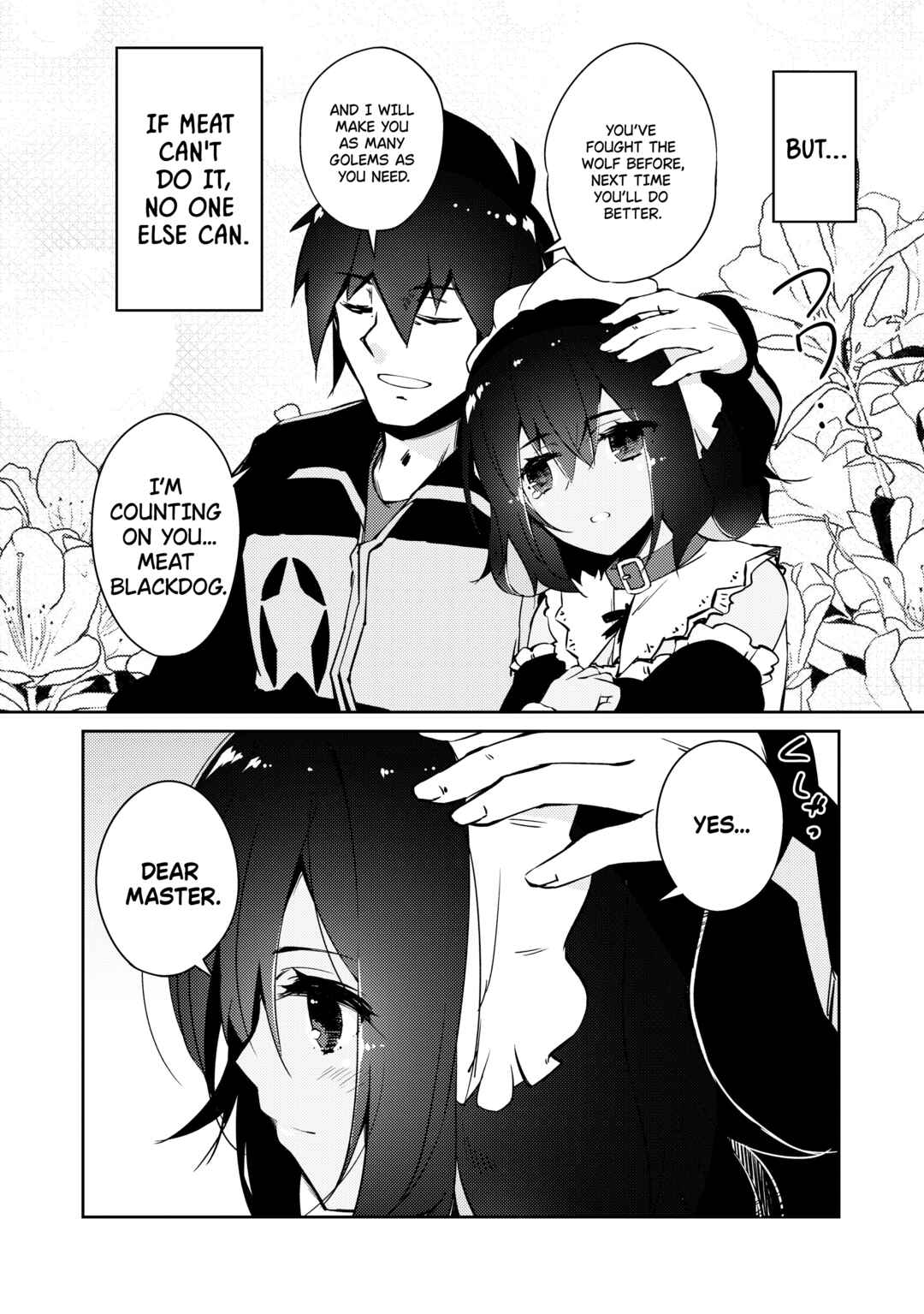 Zettai ni Hatarakitakunai Dungeon Master ga Damin wo Musaboru made Chapter 41 page 20