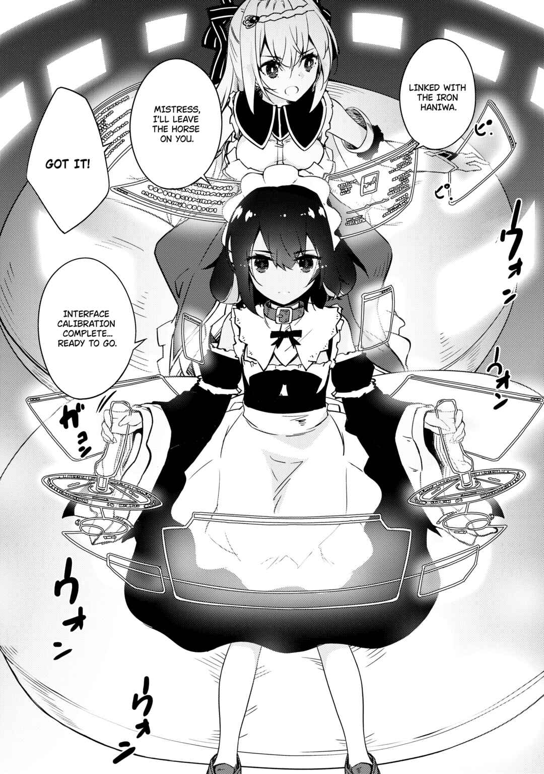Zettai ni Hatarakitakunai Dungeon Master ga Damin wo Musaboru made Chapter 41 page 21