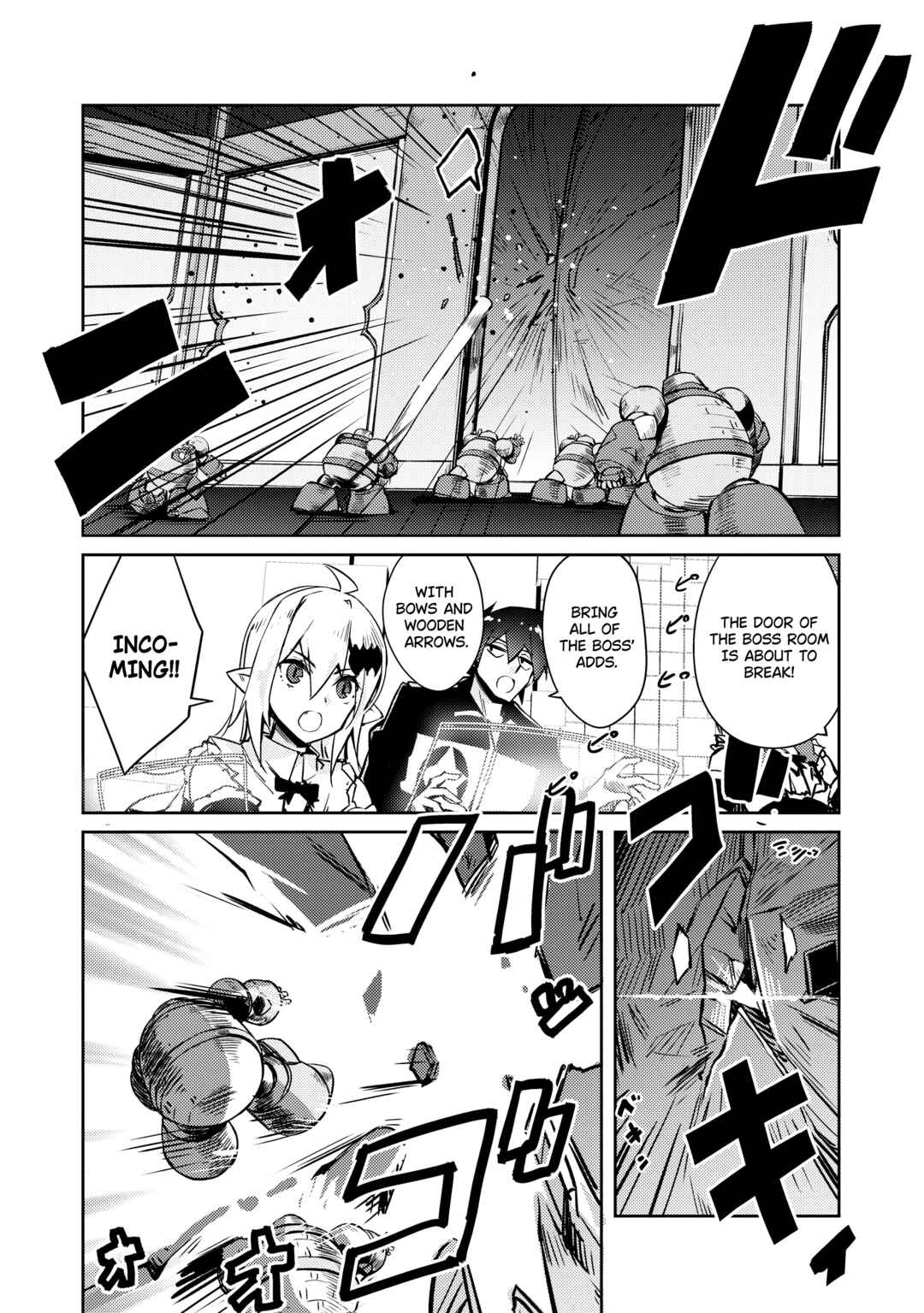 Zettai ni Hatarakitakunai Dungeon Master ga Damin wo Musaboru made Chapter 41 page 22