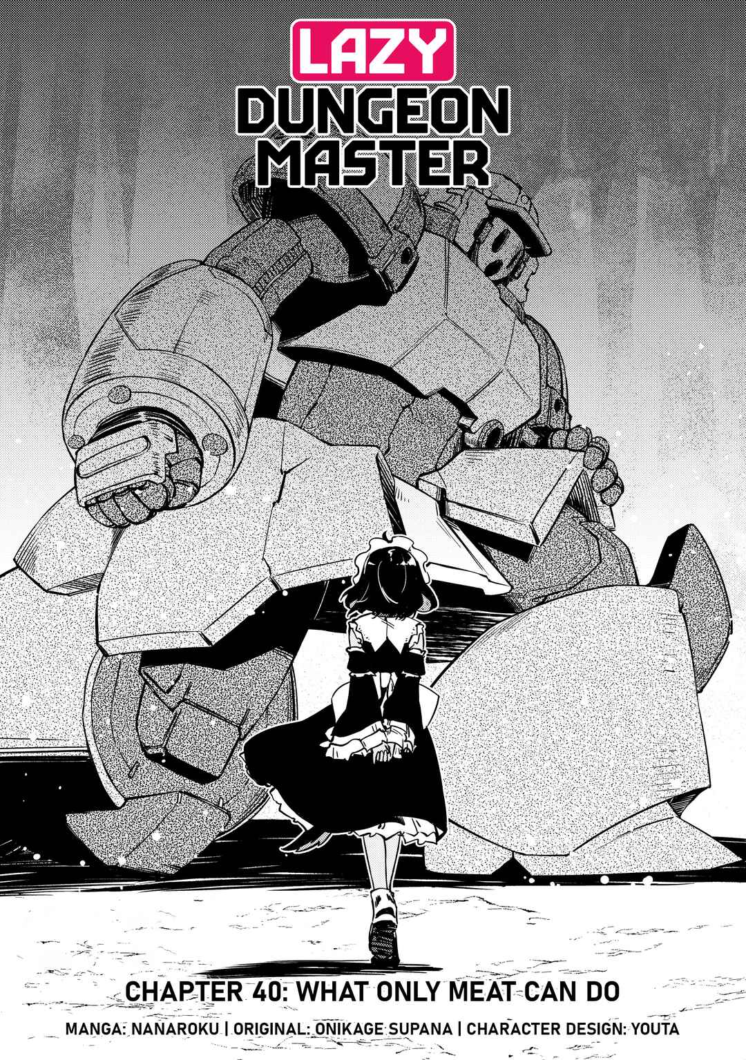 Zettai ni Hatarakitakunai Dungeon Master ga Damin wo Musaboru made Chapter 41 page 4