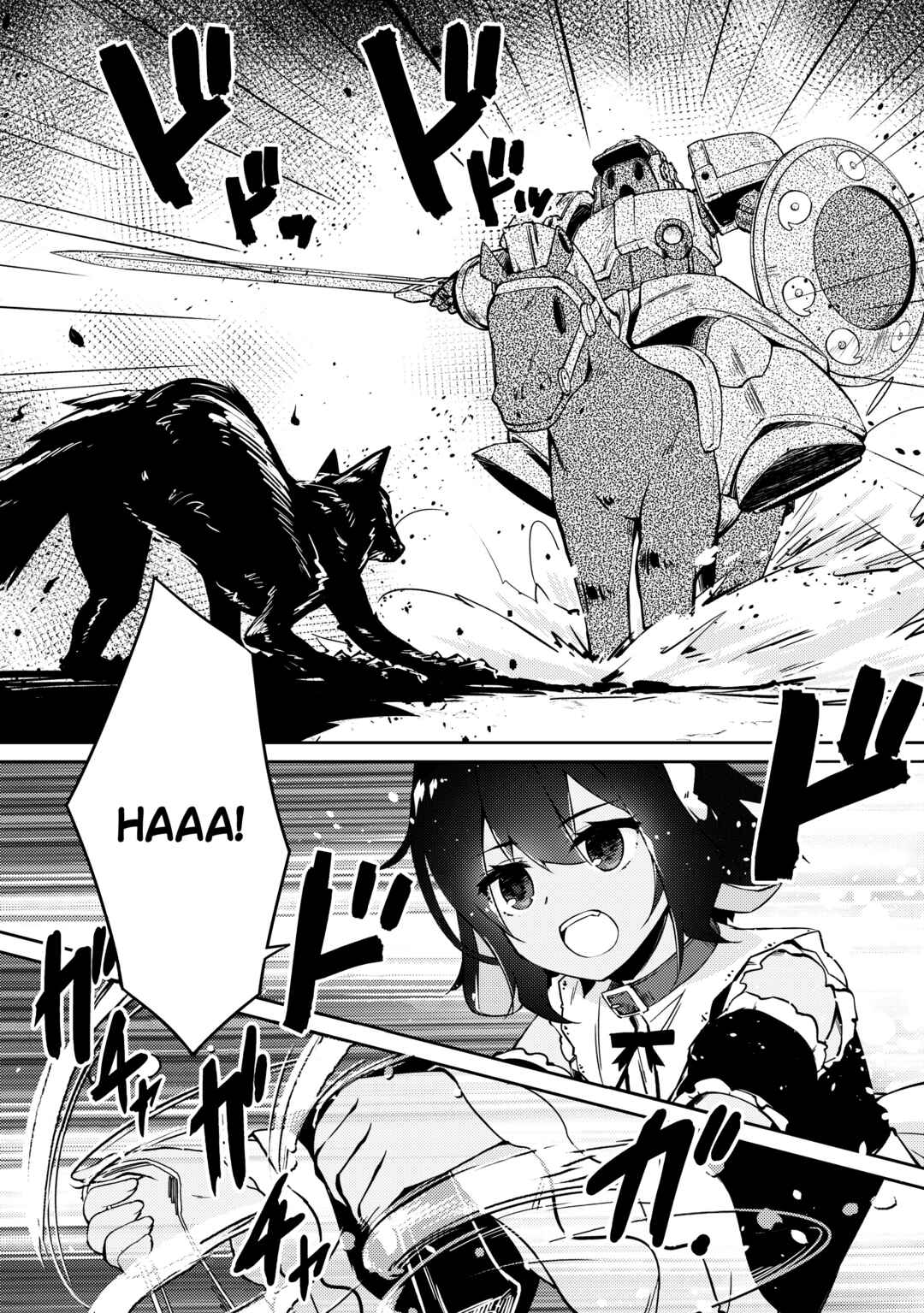 Zettai ni Hatarakitakunai Dungeon Master ga Damin wo Musaboru made Chapter 41 page 5