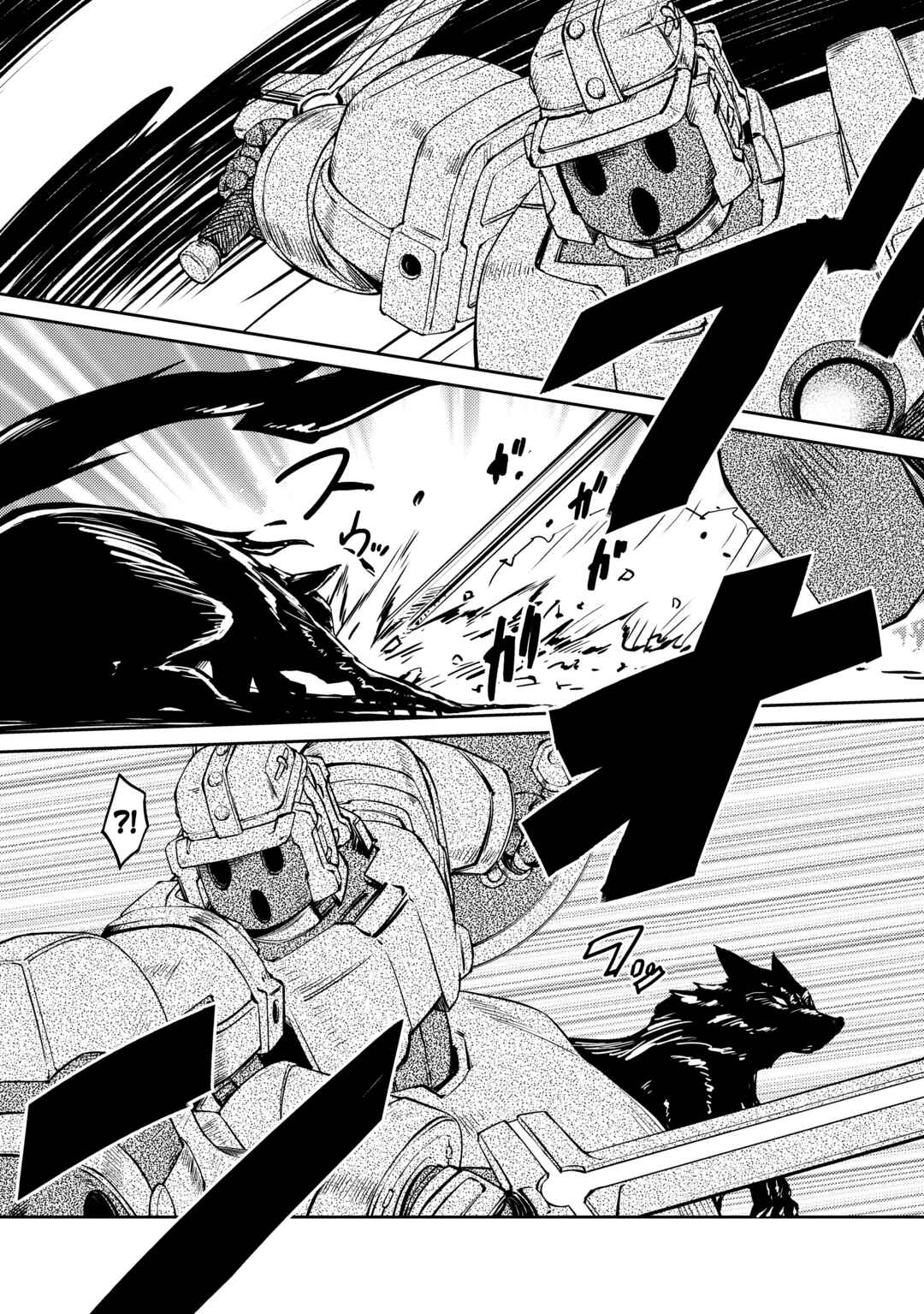 Zettai ni Hatarakitakunai Dungeon Master ga Damin wo Musaboru made Chapter 41 page 6