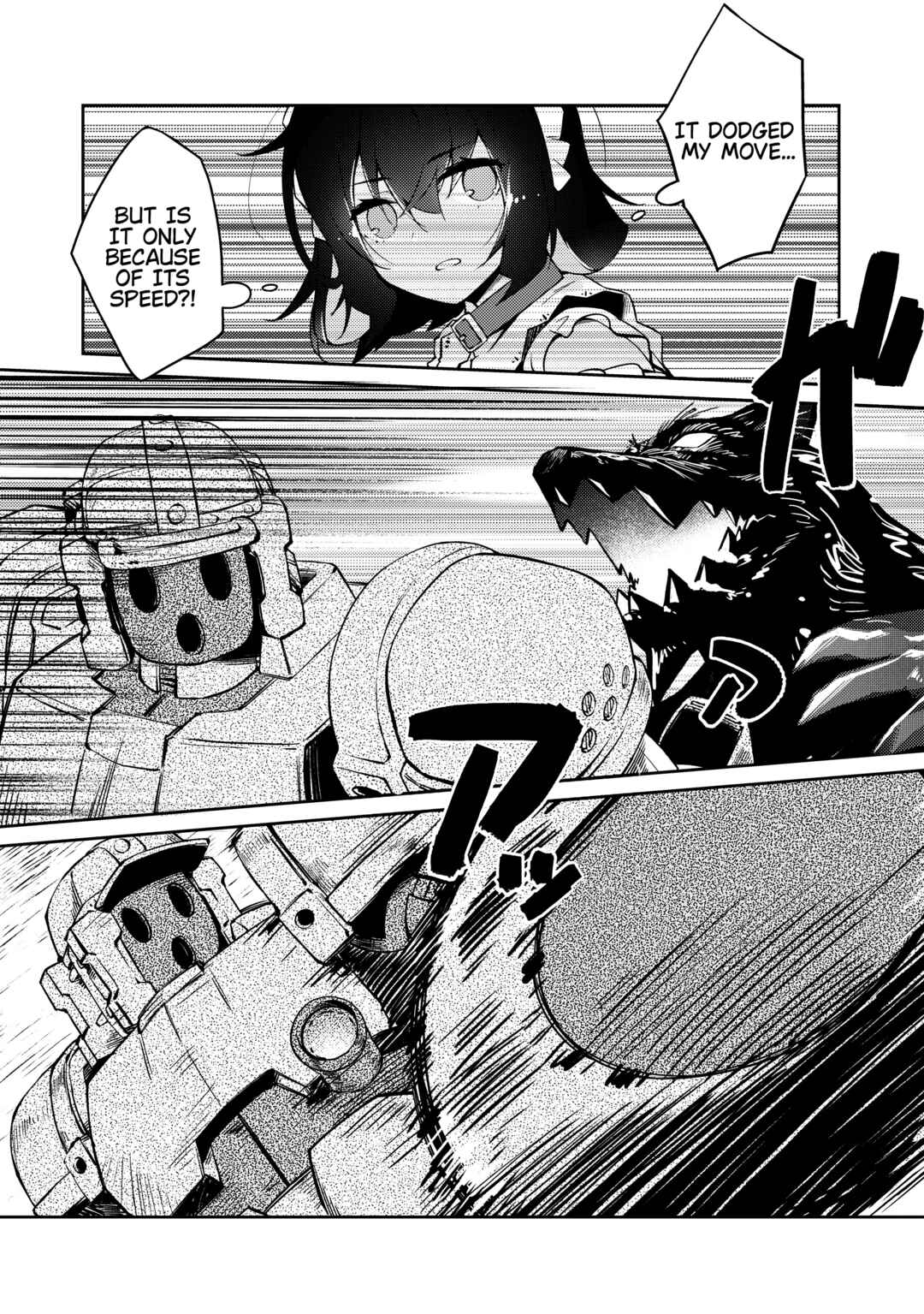 Zettai ni Hatarakitakunai Dungeon Master ga Damin wo Musaboru made Chapter 41 page 7