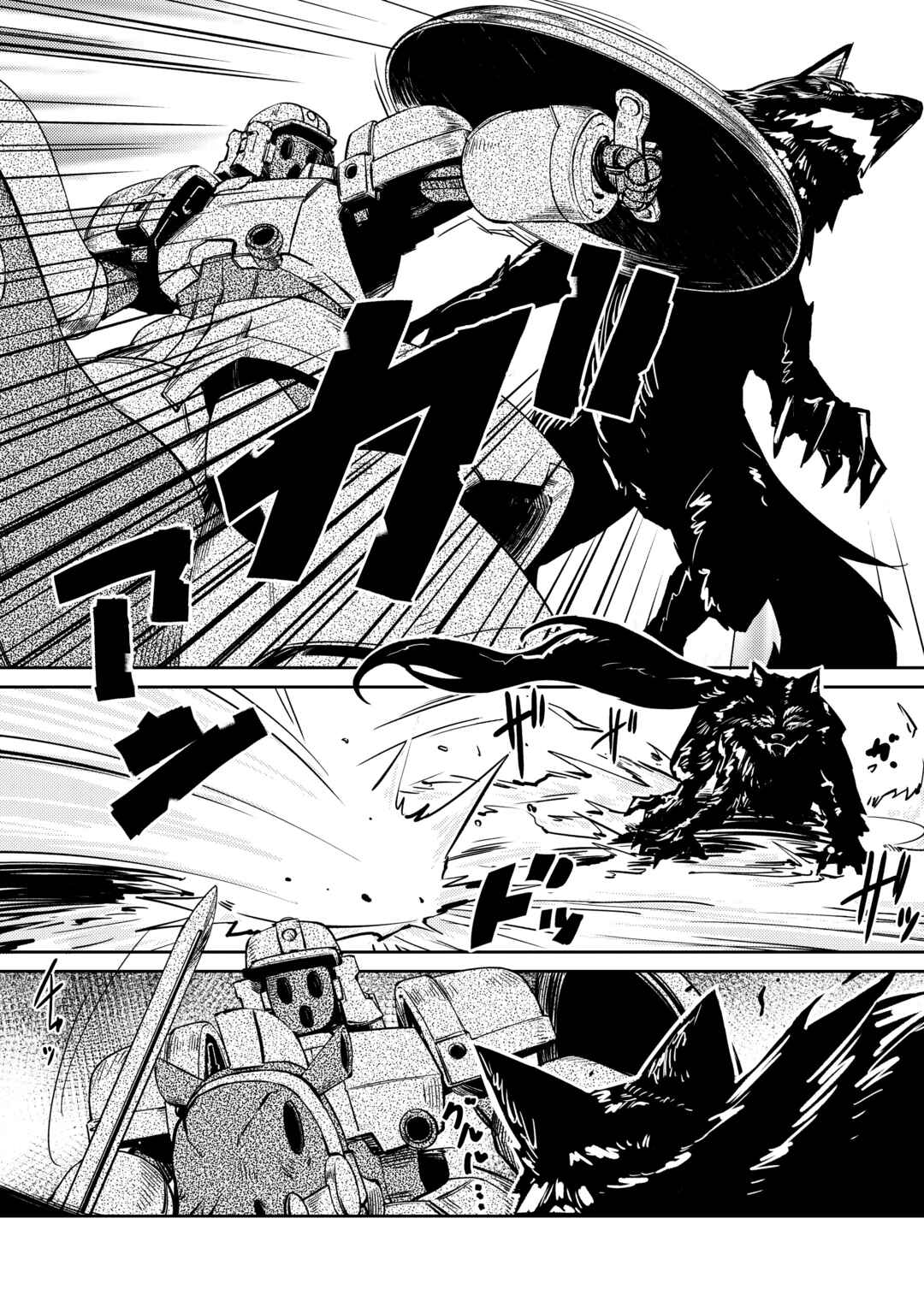 Zettai ni Hatarakitakunai Dungeon Master ga Damin wo Musaboru made Chapter 41 page 8