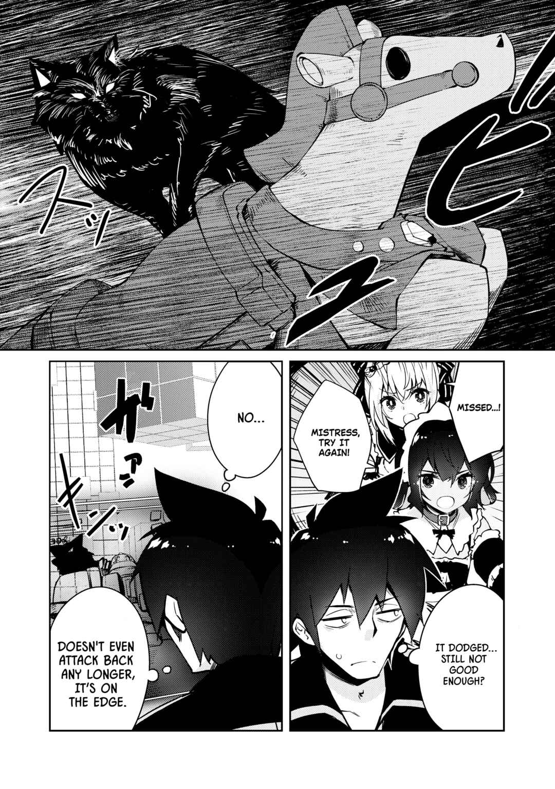 Zettai ni Hatarakitakunai Dungeon Master ga Damin wo Musaboru made Chapter 42 page 12