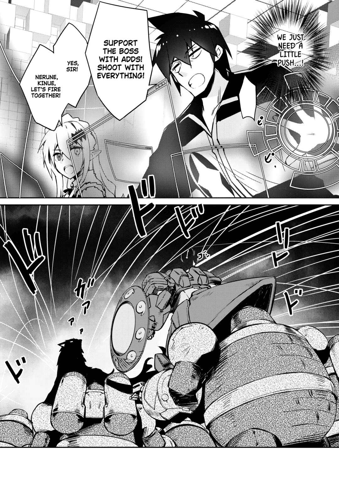 Zettai ni Hatarakitakunai Dungeon Master ga Damin wo Musaboru made Chapter 42 page 13