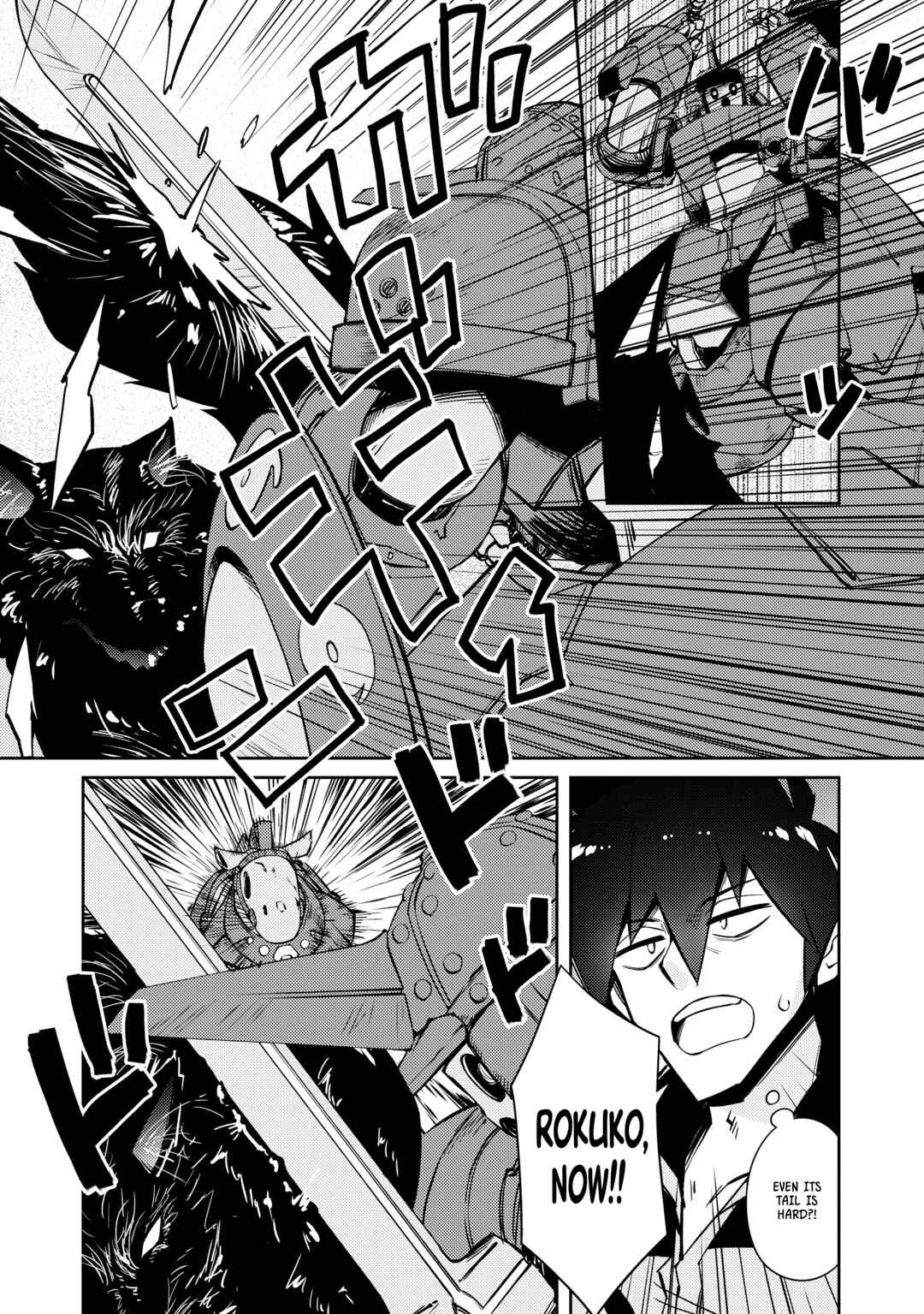 Zettai ni Hatarakitakunai Dungeon Master ga Damin wo Musaboru made Chapter 42 page 14