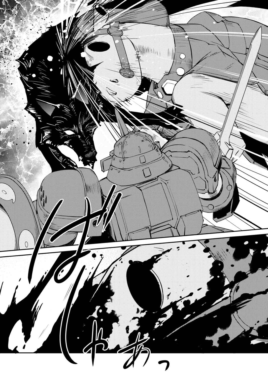 Zettai ni Hatarakitakunai Dungeon Master ga Damin wo Musaboru made Chapter 42 page 15
