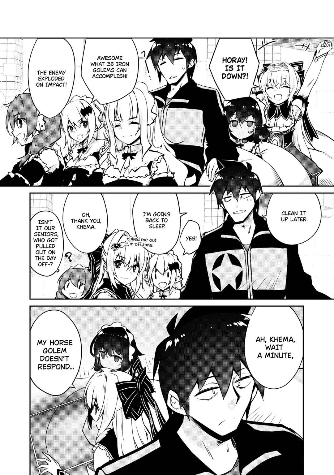 Zettai ni Hatarakitakunai Dungeon Master ga Damin wo Musaboru made Chapter 42 page 16