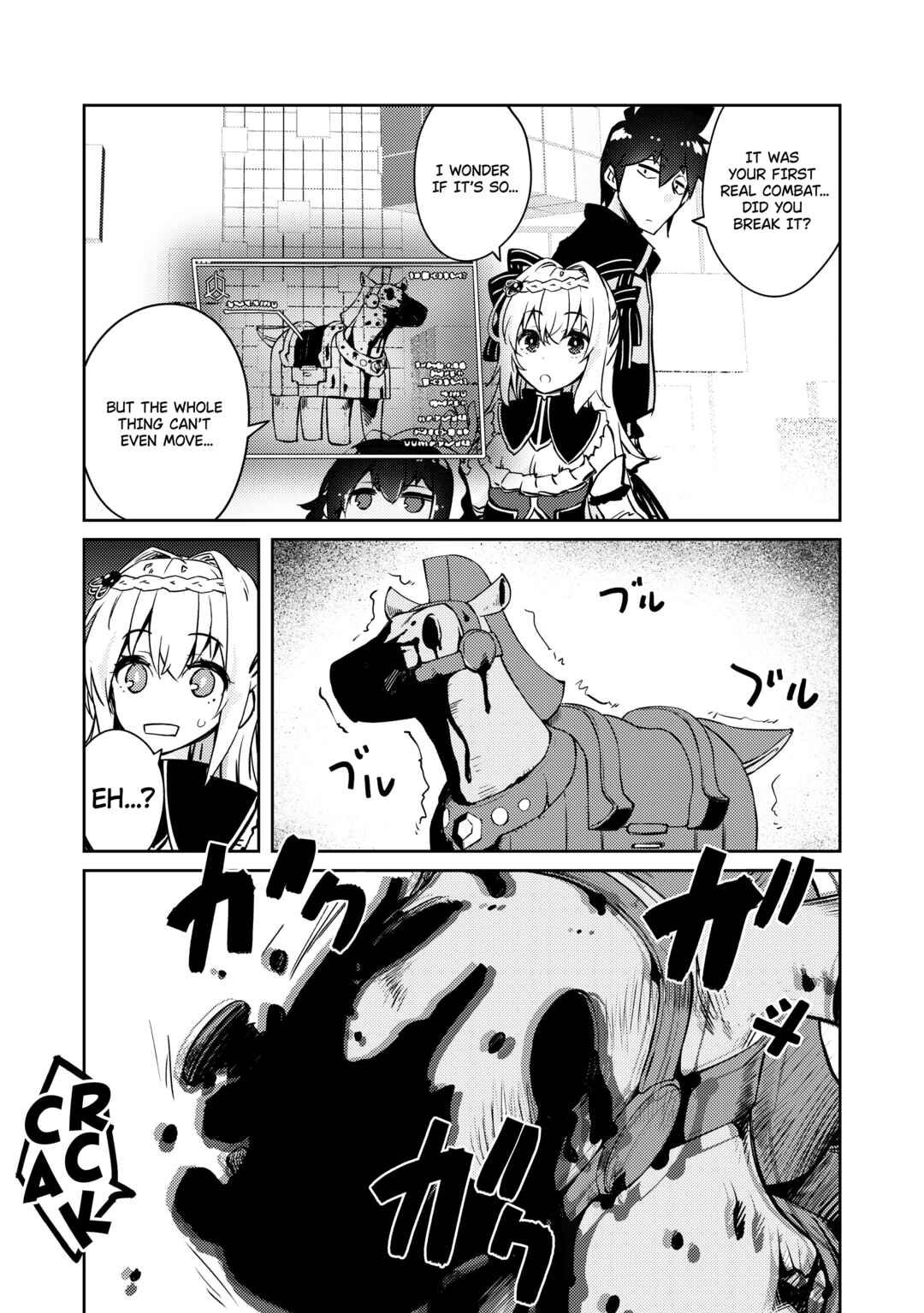 Zettai ni Hatarakitakunai Dungeon Master ga Damin wo Musaboru made Chapter 42 page 17