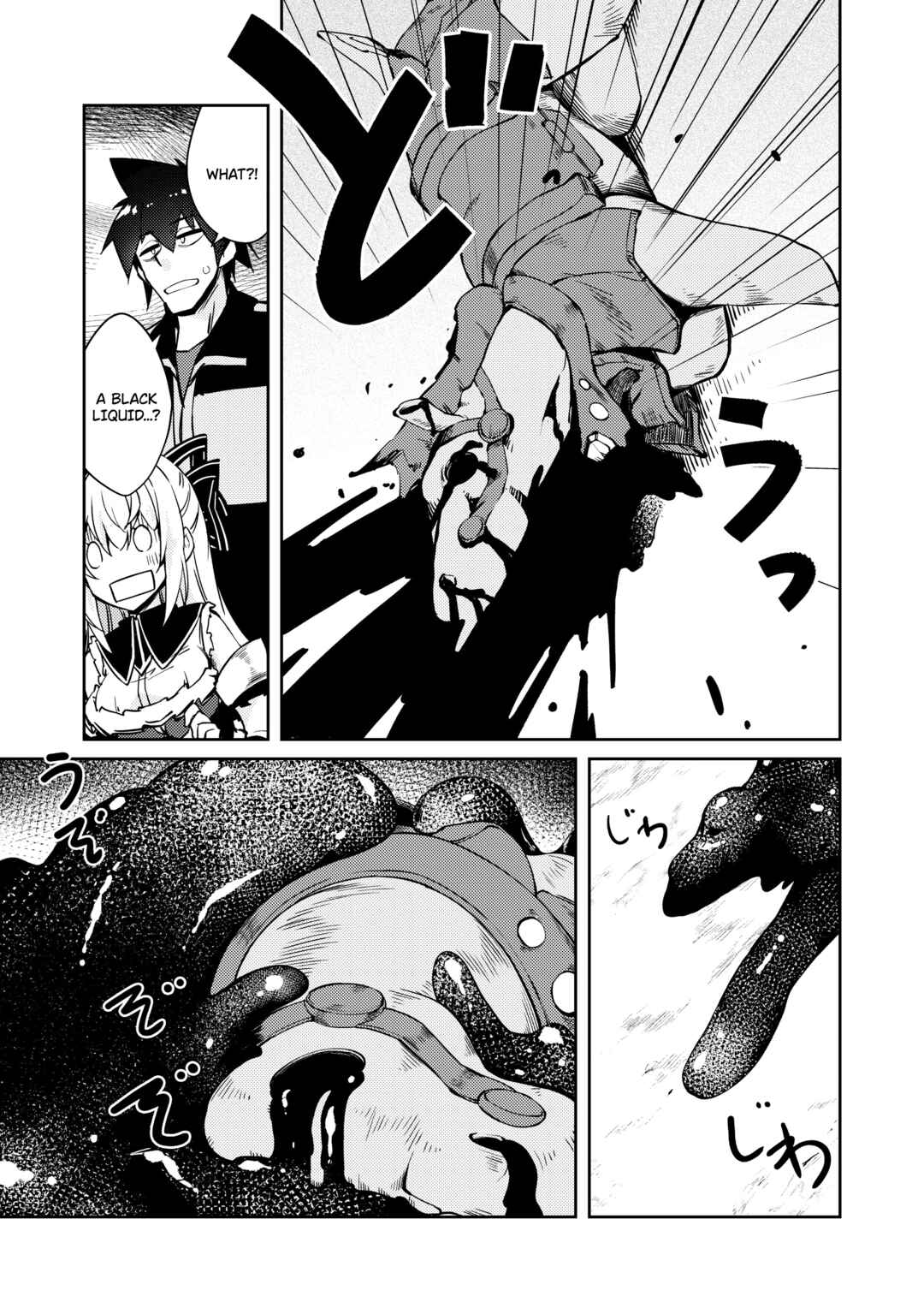 Zettai ni Hatarakitakunai Dungeon Master ga Damin wo Musaboru made Chapter 42 page 19