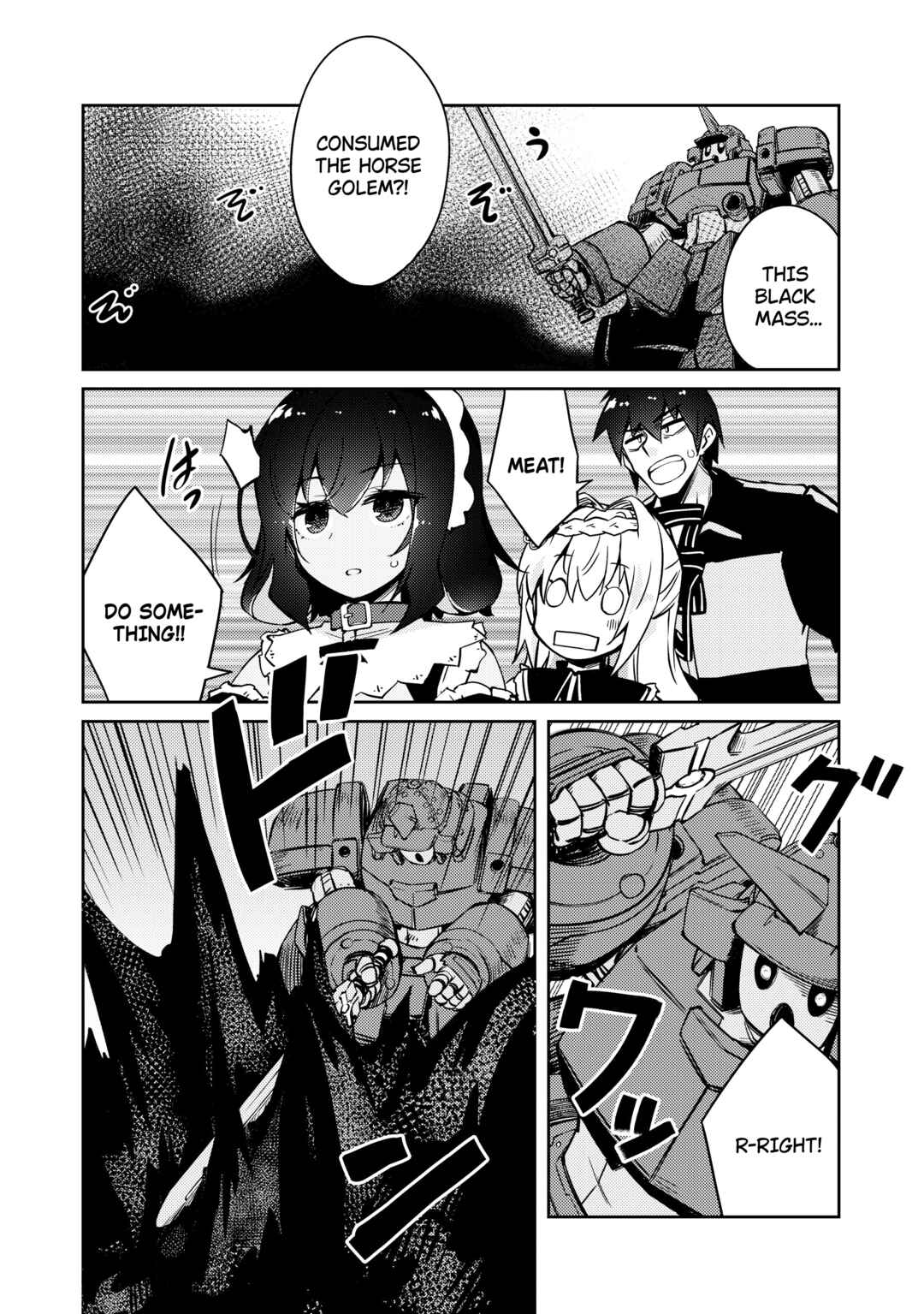 Zettai ni Hatarakitakunai Dungeon Master ga Damin wo Musaboru made Chapter 42 page 20